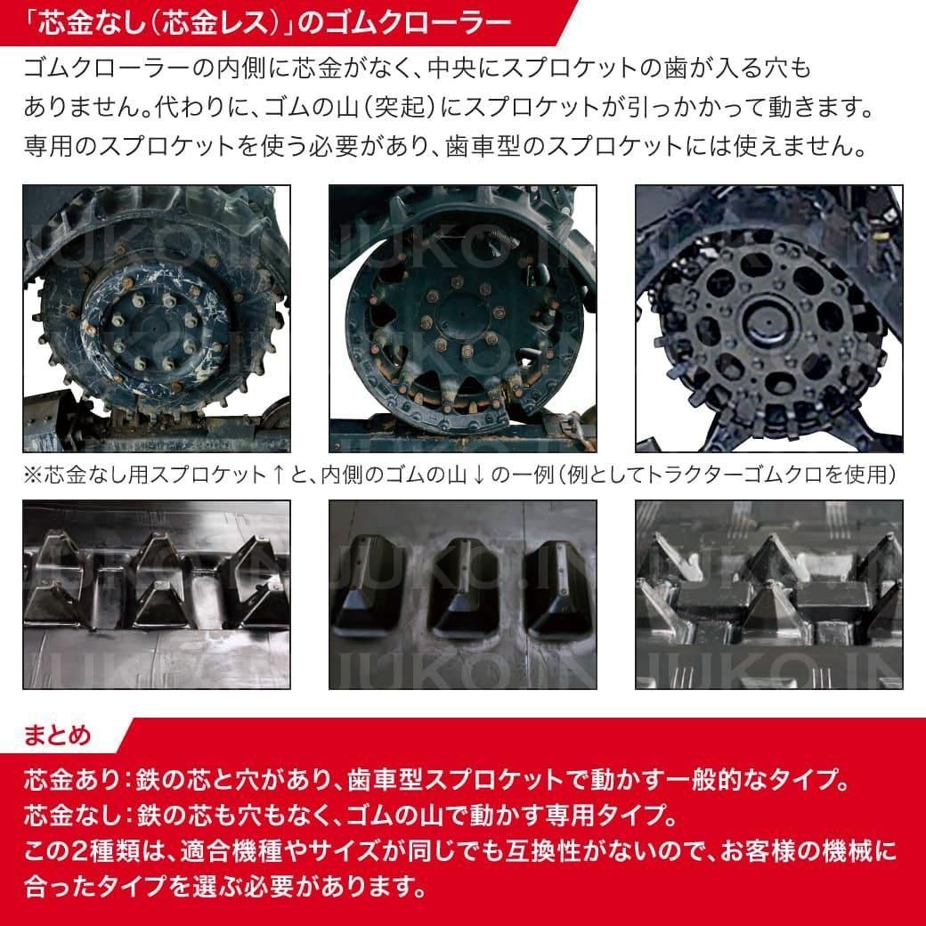 たまん5-14 トラクター用 2本 2本 クボタ SMZ85 SMZ95 KV459050 450-90-50 東日興産 トラクタ