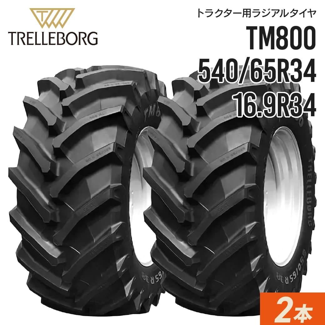 ホイール付き扁平タイヤ クボタ トラクター