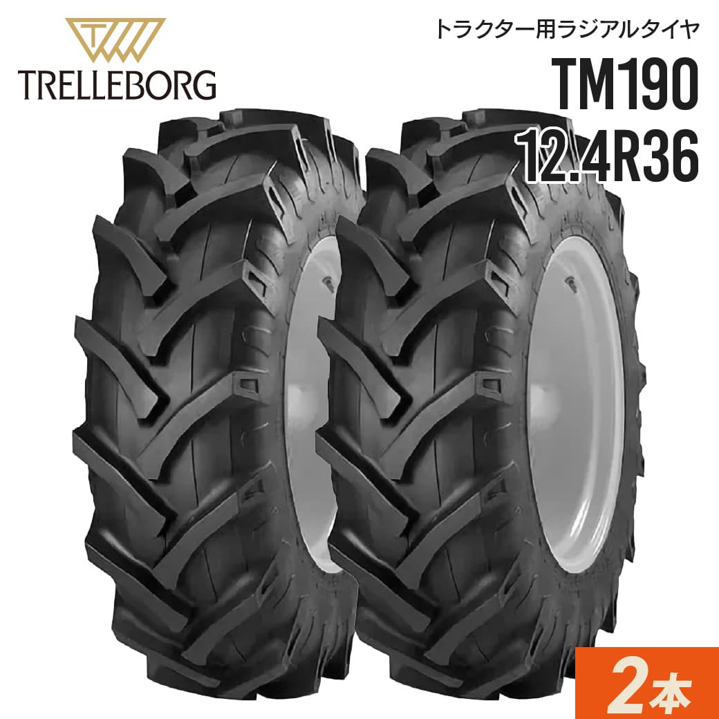 公式通販 農業用 農耕用トラクタータイヤ 23X9.00-12 TR318 PR6 チューブタイプ BKT 2本セット