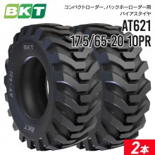 BKT/ビーケーティー｜建機・産業用タイヤ - JUKO.IN【本店】ゴム