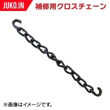 タイヤチェーンプライヤー|建設機械用|チェーン切断可能径6mm|TP-850|KTC