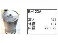 JUKO.IN本店 コマツ建機 ホイールローダー エレメント フィルター 通販