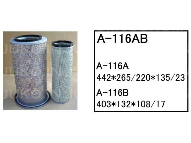 JUKO.IN本店 コマツ建機 ホイールローダー エレメント フィルター 通販