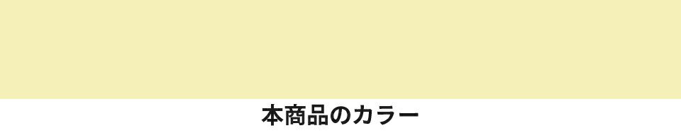 農業機械補修用塗料スプレー|KG0210S|420ml|1本|ヤンマー|クリームホワイト|純正品番TOR94800400相当色