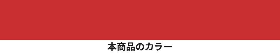 農業機械補修用塗料スプレー|KG0211S|420ml|1本|ヤンマー