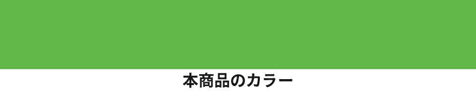 農業機械補修用塗料スプレー|KG0304S|420ml|1本|IHIスター作業機|スプリンググリーン無鉛|純正品番99999TR-17相当色