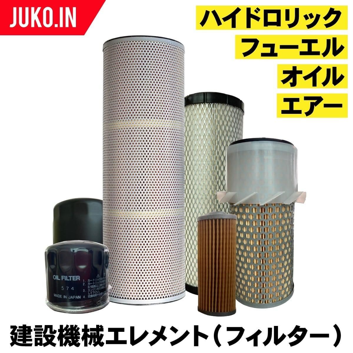 レビュー - JUKO.IN【本店】ゴムクローラー・タイヤ・タイヤ レビュー - JUKO.IN【本店】ゴムクローラー・タイヤ・タイヤ