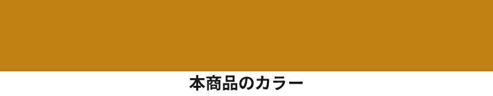 1本】建設機械補修用塗料スプレー 300ml|CAT|イエロー|純正No.1976515相当色|KG0077S