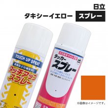 建設機械補修用塗料スプレー KG0076SL コベルコ建機 コベルコグリーン 純正品番YN09T00001D4相当色 300ml 1本