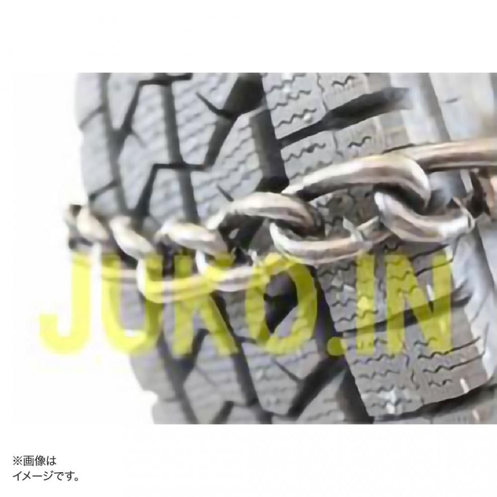 タイヤチェーン 78181 7.00-20(S) 約216cm (A543knx)