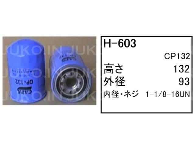 CRAWLER クローラー　YANMA ヤンマ CRAWLER クローラー YANMA ヤンマ CRAWLER クローラー YANMA