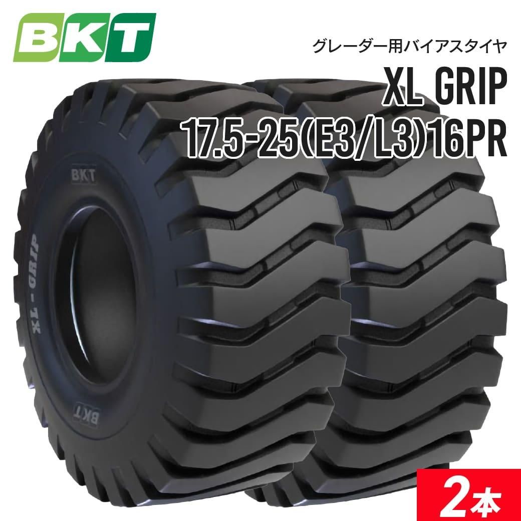 新古orタイヤ16.00-25