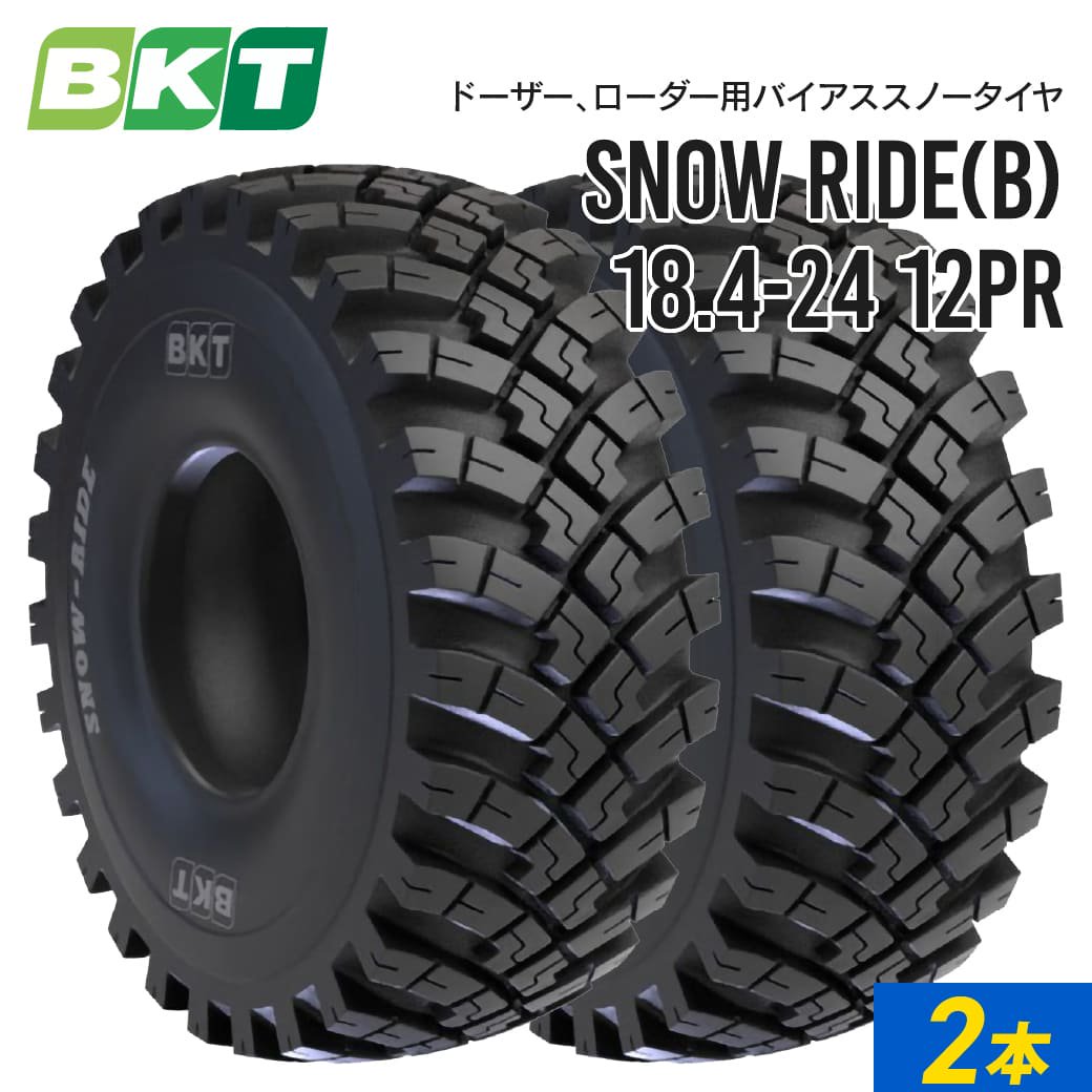 2本 雪道用 15.5/60-18 10PR TL ホイールローダー タイヤショベル スノータイヤ BKT SNOW RIDE 155/60-18 スノーライド 注文時都度在庫確認
