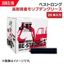 ロングライフクーラント｜大容量 20L×3缶セット｜国産メーカーの不凍液