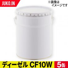 潤滑剤 - 油圧作動油 | JUKO.IN