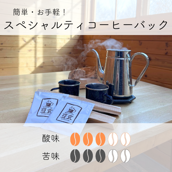 Ʀꥸʥ ҡХå