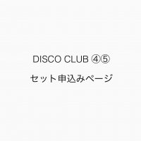 饤󥻥ߥʡDISCO CLUB åȿ