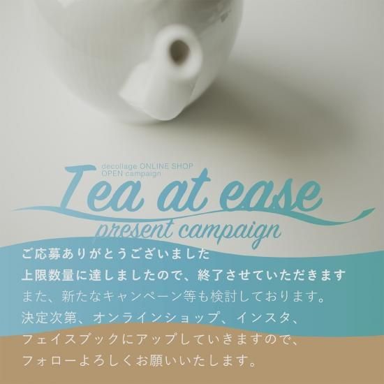 終了致しました Tea At Ease いつでも気軽に楽しめる ティーバッグアソートプレゼント Decollage Online Shop 紅茶の専門商社 デコラージュ オンラインショップ