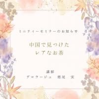 <img class='new_mark_img1' src='https://img.shop-pro.jp/img/new/icons14.gif' style='border:none;display:inline;margin:0px;padding:0px;width:auto;' />ƥߥʡ721ʽˡ13:0014:00ǸĤ쥢ʤ۹ֻա