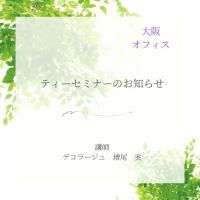 <img class='new_mark_img1' src='https://img.shop-pro.jp/img/new/icons13.gif' style='border:none;display:inline;margin:0px;padding:0px;width:auto;' />塡ƥߥʡ925ڡ13:0015:00ڥ㥹ߥƥ̥ϡ۹ֻա