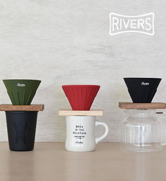 RIVERSۥС Coffee Dripper Cave Reversible 