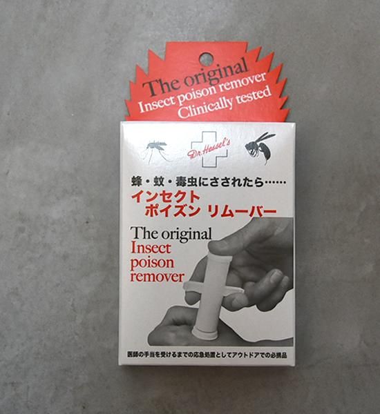 Insect Poison Remover インセクトポイズンリムーバー Yosemite ヨセミテ 通販 販売 Insect Poison Remover インセクトポイズンリムーバー Yosemite ヨセミテ 通販 販売
