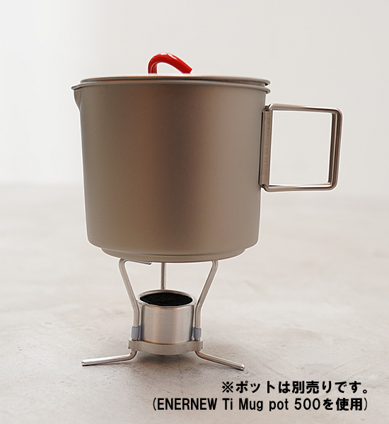 DUTCHWARE ダッチウエア BatchStoveZ H-20 Hybrid Simmer Stove