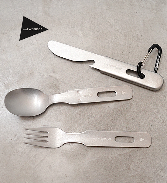 【and wander】アンドワンダー cutlery set 