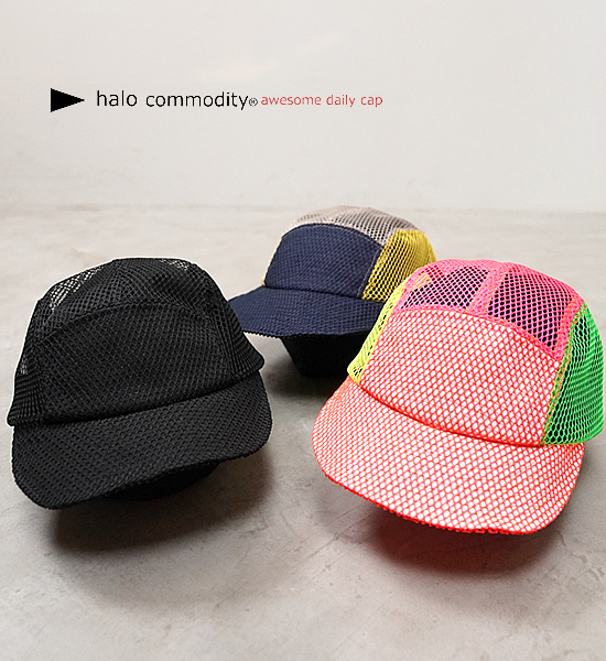 halo commodity ボアハット