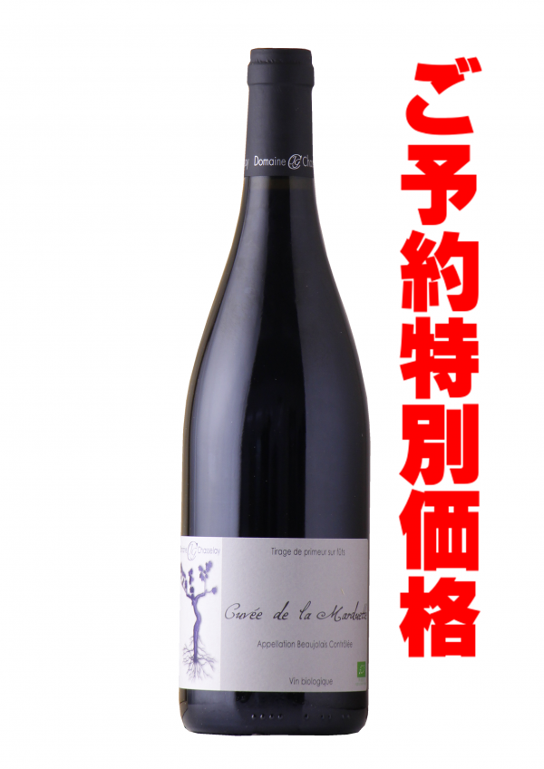 11 19お届け 予約特別価格 キュヴェ ド ラ マルデュエット 750ml 通常価格5000円 お酒の通販 蔵元特約店 吉祥 オンラインショップ 11 19お届け 予約特別価格 キュヴェ ド ラ マルデュエット 750ml 通常価格5000円 お酒の通販 蔵元特約店 吉祥 オンラインショップ