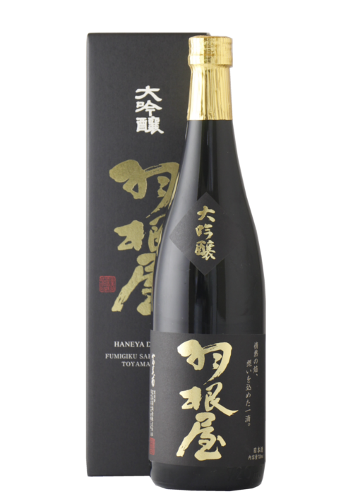 羽根屋 大吟醸 720mL - 【お酒の通販】蔵元特約店 吉祥 オンラインショップ