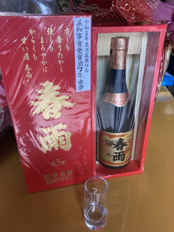 春雨 県知事賞受賞酒 7年 720mL 泡盛 43度 - 【お酒の通販】蔵元特約店 吉祥 オンラインショップ