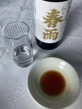 宮里酒造所春雨 - 【お酒の通販】蔵元特約店 吉祥 オンライン