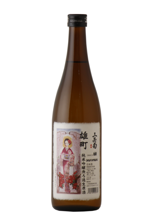 6月中旬頃再入荷予定 生 三芳菊 岡山雄町60 7ml 無濾過生原酒 お酒の通販 蔵元特約店 吉祥 オンラインショップ