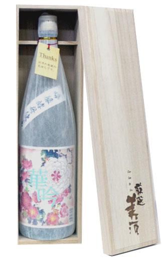 桐箱ギフト包装 包装 ギフト箱 ギフト包装 熨斗宛名書き メッセージカード付 桐箱ギフト包装 包装 ギフト箱 ギフト包装 熨斗宛名書き メッセージカード付