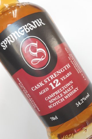 スプリングバンク 12年 カスクストレングス 54.2% シェリー樽&バーボン 