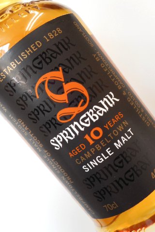 スプリングバンク SPRINGBANK 10年旧ラベル シングルモルトウイスキー ...