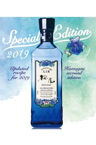 めめ様専用 桜尾 ハマゴウ ジン 2021 - メルカリ
