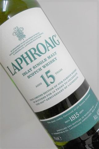 ラフロイグ15年 200周年限定 記念ボトル