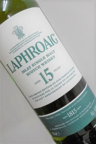 メーカー直送 ラフロイグ ラフロイグ15年 700ml- 人気商品は 200周年限定 43％ 記念ボトル 飲料・酒