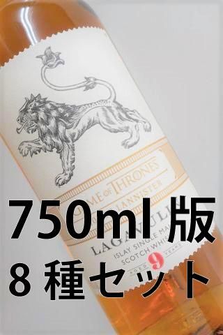 ラガヴーリン 9年 46 ゲーム オブ スローンズ Ob 並行 シングルモルト通販モルトヤマ ラガヴーリン 9年 46 ゲーム オブ スローンズ Ob 並行 シングルモルト通販モルトヤマ