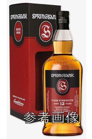 スプリングバンク 12年 57 1 Ob シングルモルト通販モルトヤマ スプリングバンク 12年 57 1 Ob シングルモルト通販モルトヤマ