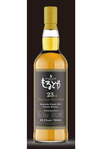 グレントファース 2008-2020 12年 58.5% ホグスヘッド/ 池袋 グレントファース 2008-2020 12年 58.5% ホグスヘッド/ 池袋