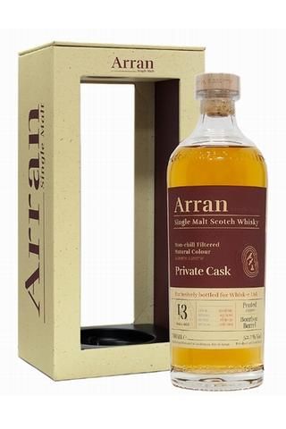 アラン 06 ピーテッド 13年 52 7 バーボンバレル Ob シングルモルト通販モルトヤマ アラン 06 ピーテッド 13年 52 7 バーボンバレル Ob シングルモルト通販モルトヤマ