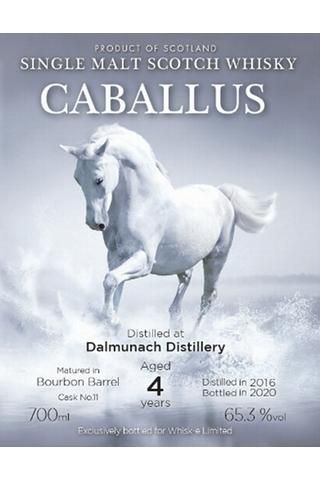 ダルムナック 2016 4年 65.3% バーボンバレル / ウィスク・イー