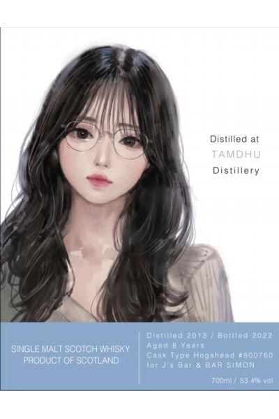 Yahoo!オークション - タムデュー 岸田メル 2013 8年 for J's