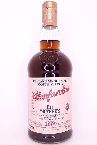ե饹 2009 14ǯ 61.6 եȥե롦꡼ۥإå / OB for Bar MOTHERS 30ǯǰ 