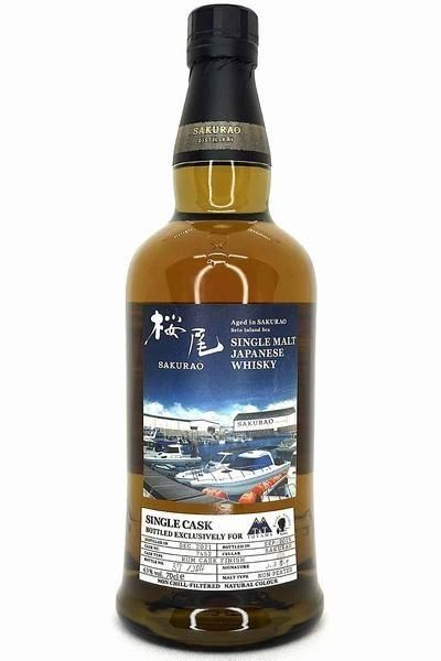 11月17日12:30より販売開始】桜尾 2021年 3年 63% ラムカスク