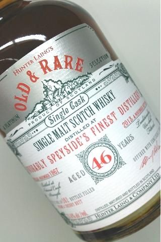 ファイネスト＆レアレスト シングル スペイサイドモルト 1964 スペイ