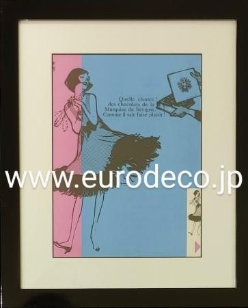 【お試し価格！】 GRUAU RENE Marquise eurodeco - sevigne de その他